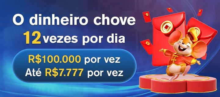 0345 Indique amigos para receber um bônus